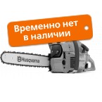 Бензопила Husqvarna 55 код 9670522-15