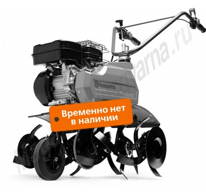 Культиватор Husqvarna T560RS Pneumatic 9658965-01 