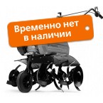 Культиватор Husqvarna T560RS Pneumatic