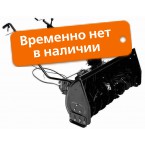 Снеготбрасыватель к трактору для Husqvarna YTH/GTH   5449218-01