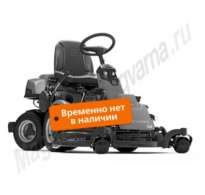 Райдер Husqvarna 15 V2 AWD